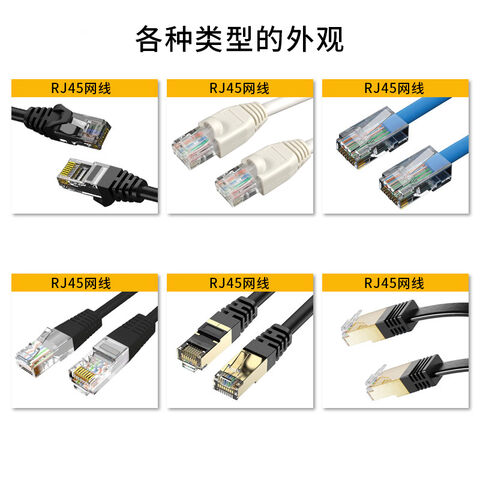 Cable Ethernet CAT5E/Cat6/CAT7 UTP CAT 6 RJ 45 10m/50m/100m Cable de conexión Rj45