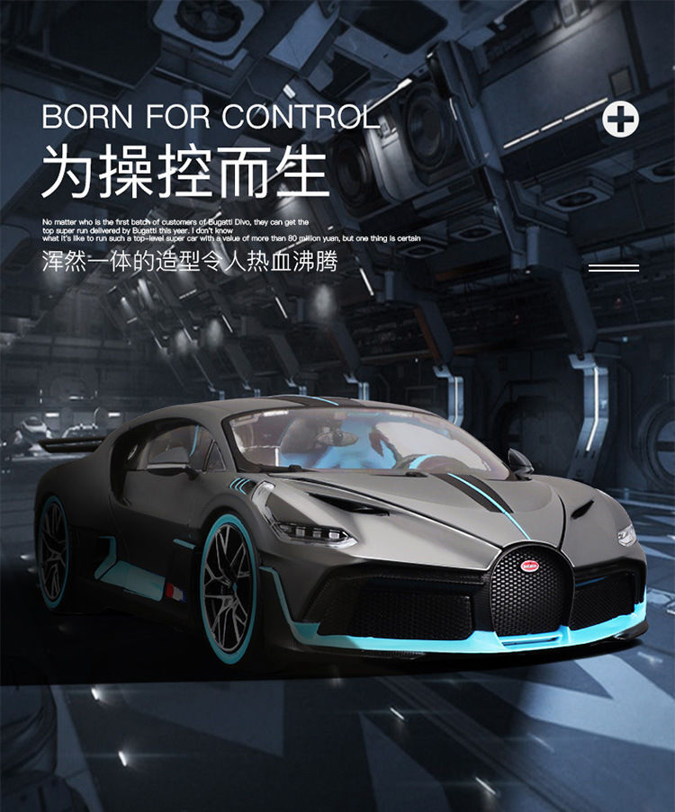 Achetez en gros 1:18 Bugatti Divo Simulation Alliage Modèle De Voiture  Ornements Collection Cadeaux Jouets Chine et Voiture à 46.45 USD