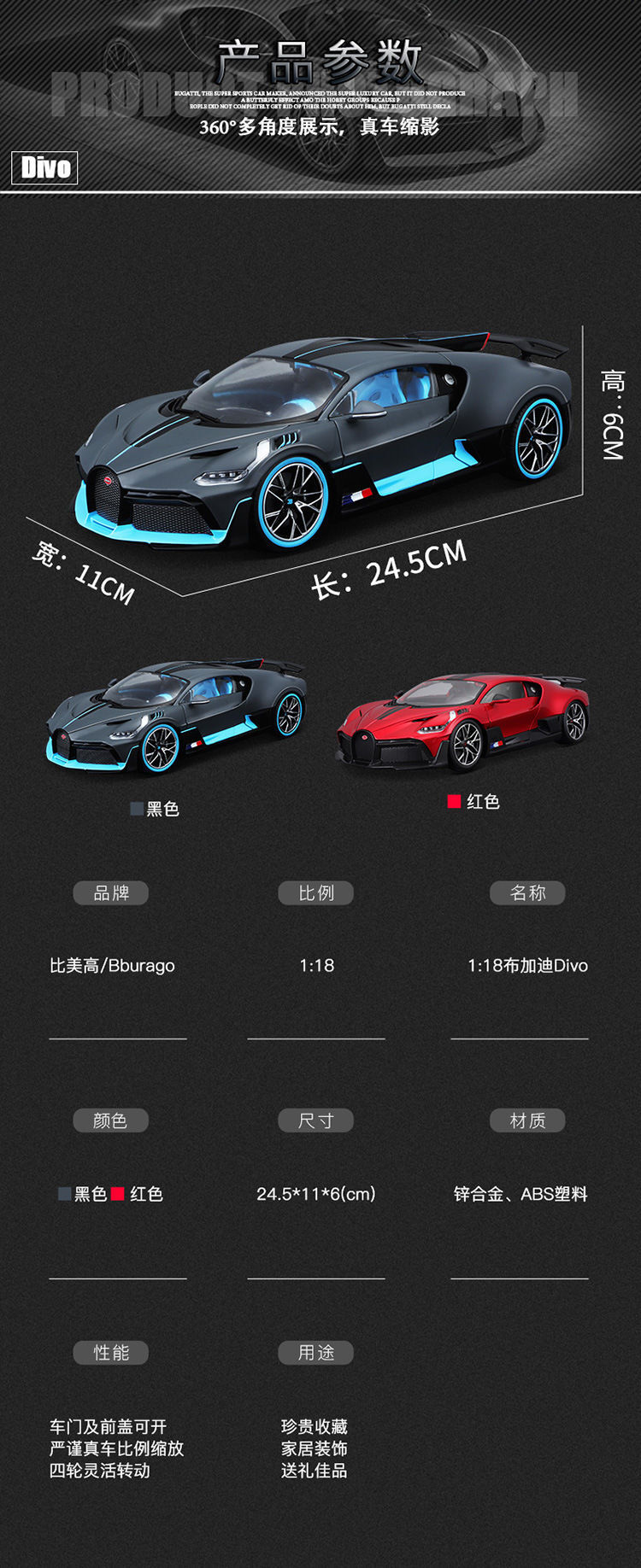 Achetez en gros 1:18 Bugatti Divo Simulation Alliage Modèle De Voiture  Ornements Collection Cadeaux Jouets Chine et Voiture à 46.45 USD