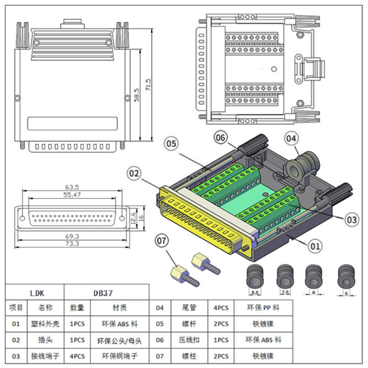 Connector Db37 D-sub Female Jack 37 Pin Port Terminal Breakout With ...