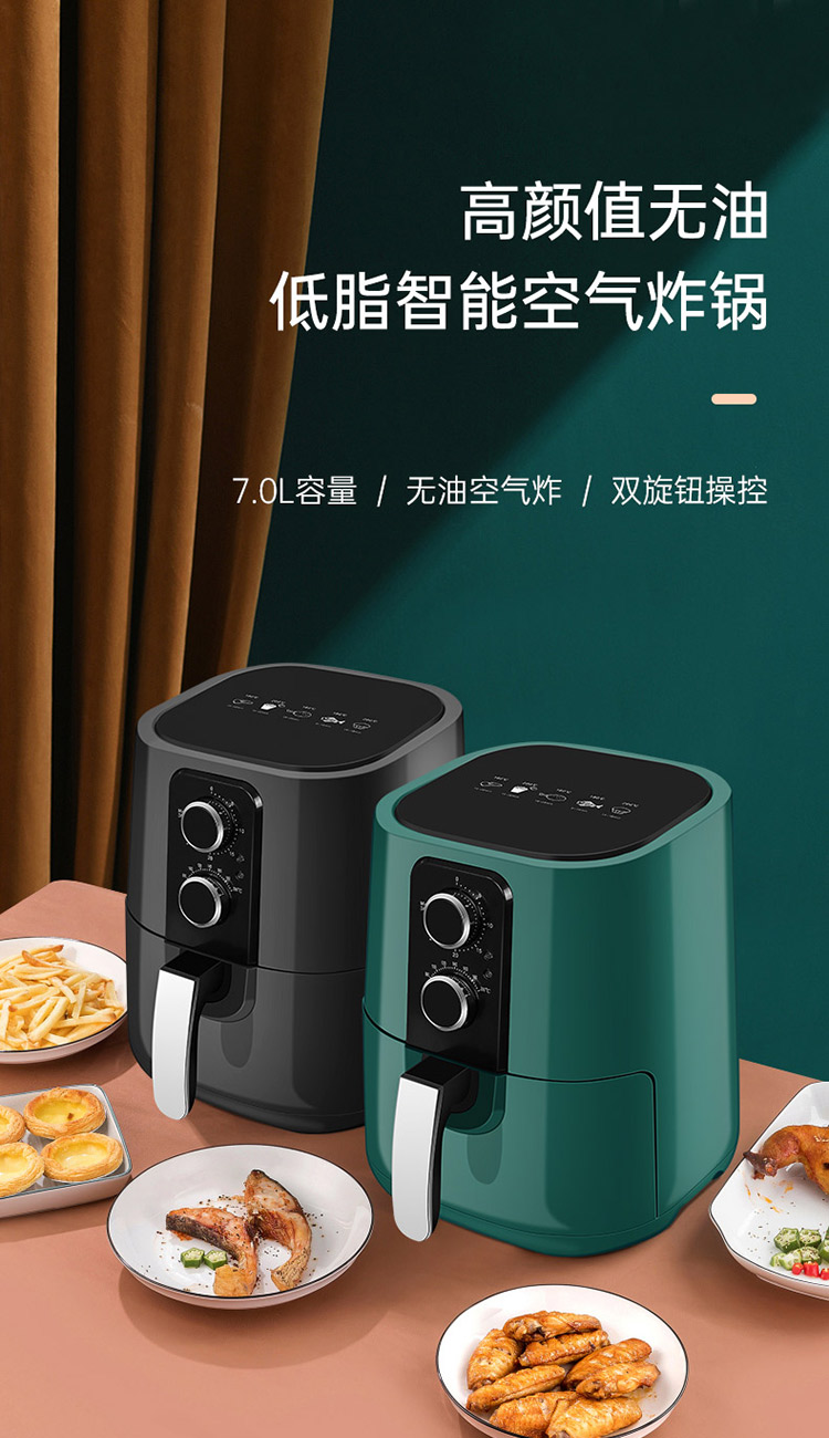 Buy Wholesale China Hot Sale Wholesale Kitchen Household Air Deep Fryers  Home Healthy Large Capacity 6l 6.5l 7l 8l Electric Air Fryer Without Oil & Air  Fryer Custom Oil Free Deep Fryer