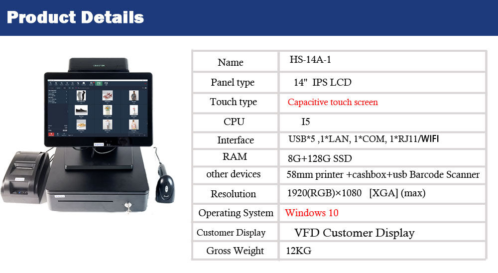 15'' LCD écran tactile moniteur de caisse enregistreuse USB pour