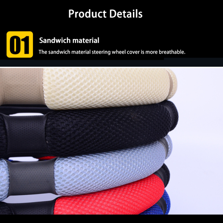 Buy Wholesale China Automotive Interior Decorative 15 Inch Breathable