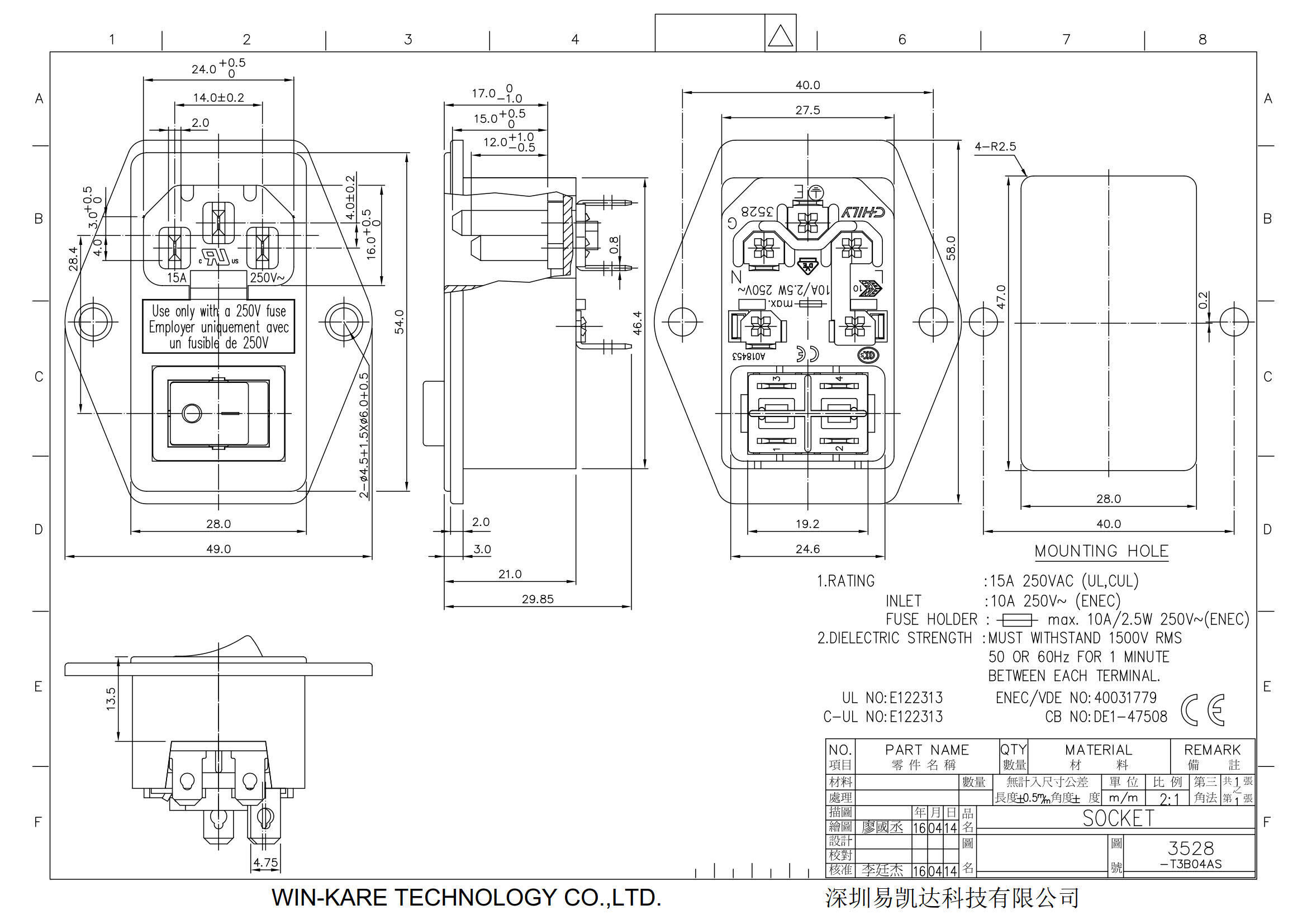Buy Wholesale China Iec C14 Screw Panel 250v 10a Inlet Connector Single