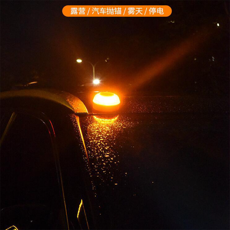 LED Beacons with Geolocation - China LED Emergency Light, V16 LED Light