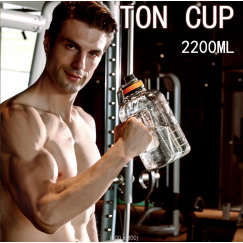 2200ml Large Capacity Water Bottles With Straw Gym Fitness