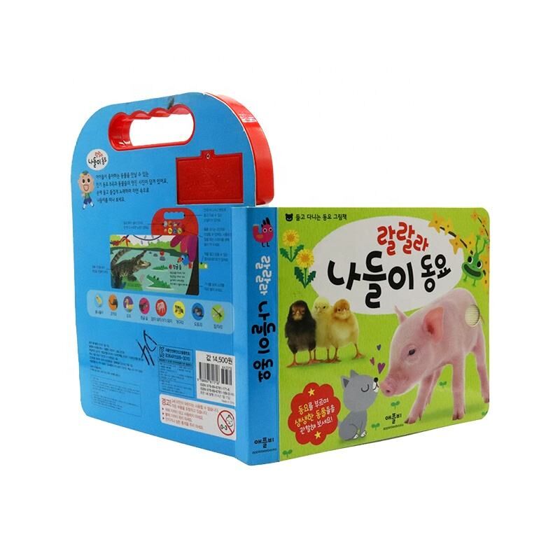 Buy Wholesale China Children English Talking Cover Abc Song Kids ...
