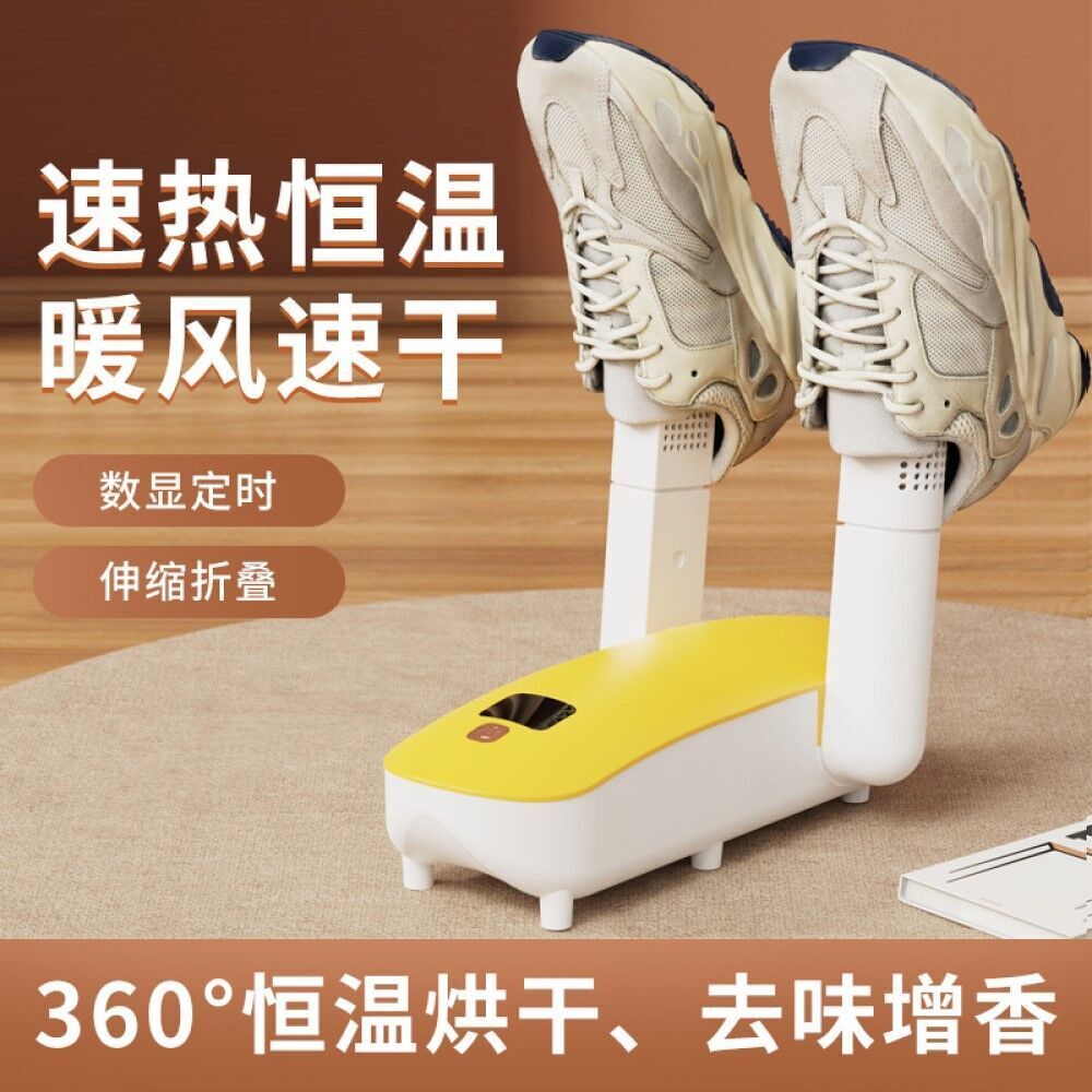 Buy Wholesale China Shoe Dryer Household Intelligent Shoe Dryer Folding  Storage Shoe Dryer Fast Drying Sterilization Timing & Shoes Dryers at USD 9