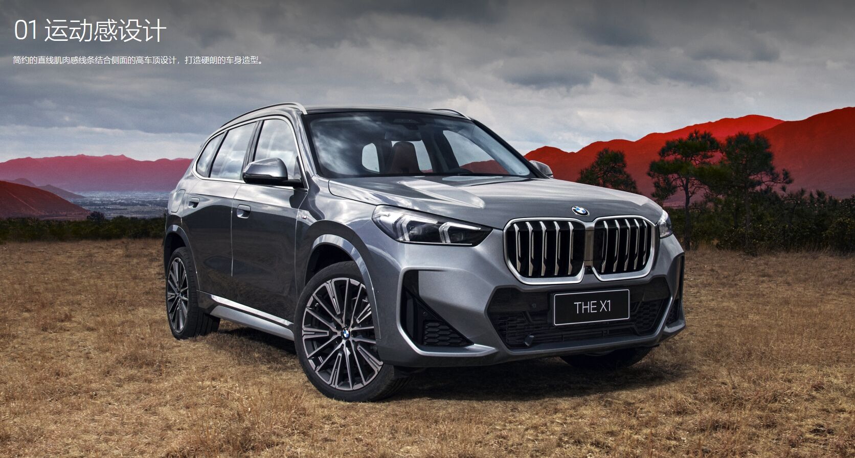 Buy Wholesale China Bmw Brilliance Bmw X1 Sdrive20li X Design Suits