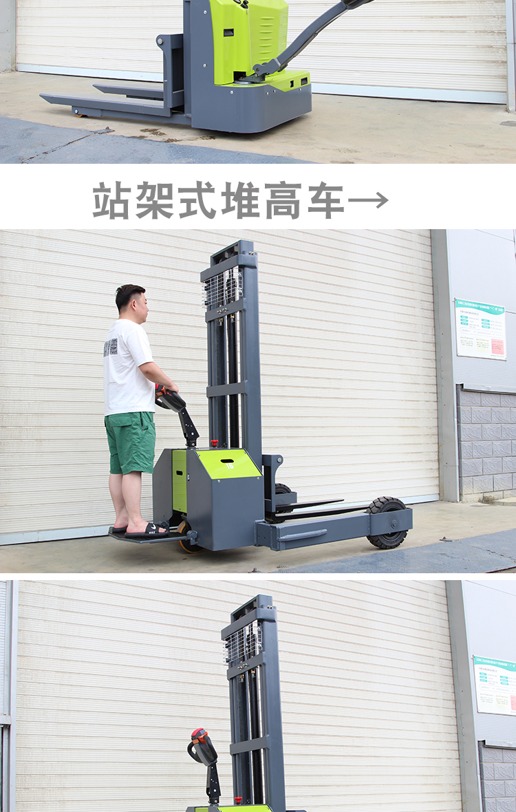 Hot Selling Automatic Hand Push Portable Lifter Electric Forklift ...
