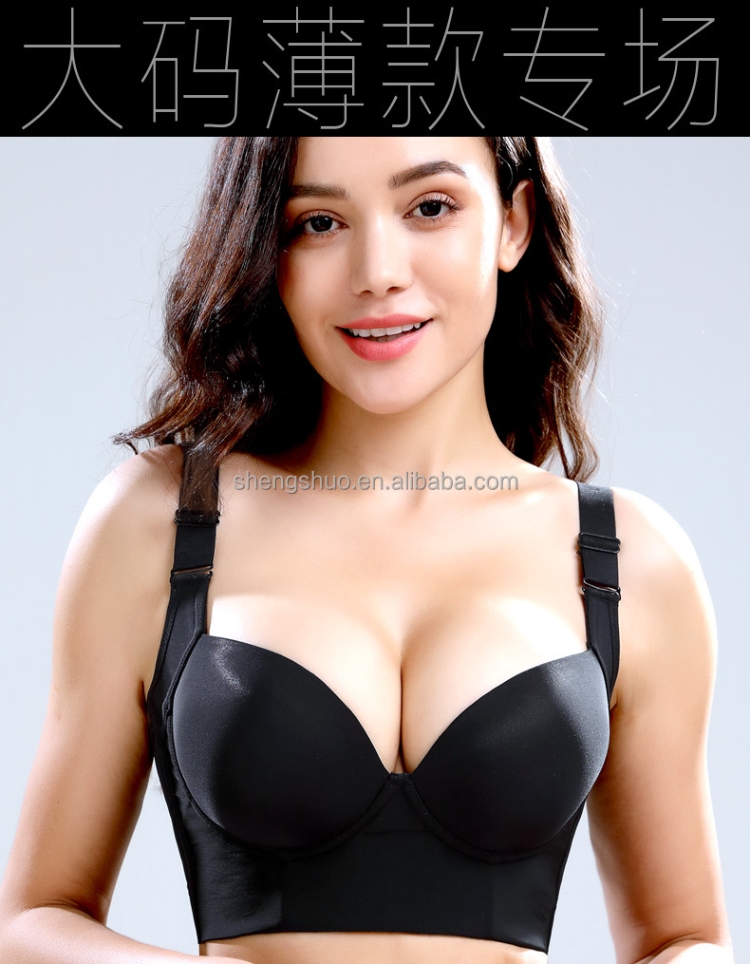 2022 New Women Deep Cup Bra Hide Back Fat Underwear Shaper Incorporated  Full Back Coverage Lingerie Plus Size Push Up Bras $7.35 - Wholesale China  Women Deep Cup Bra at factory prices