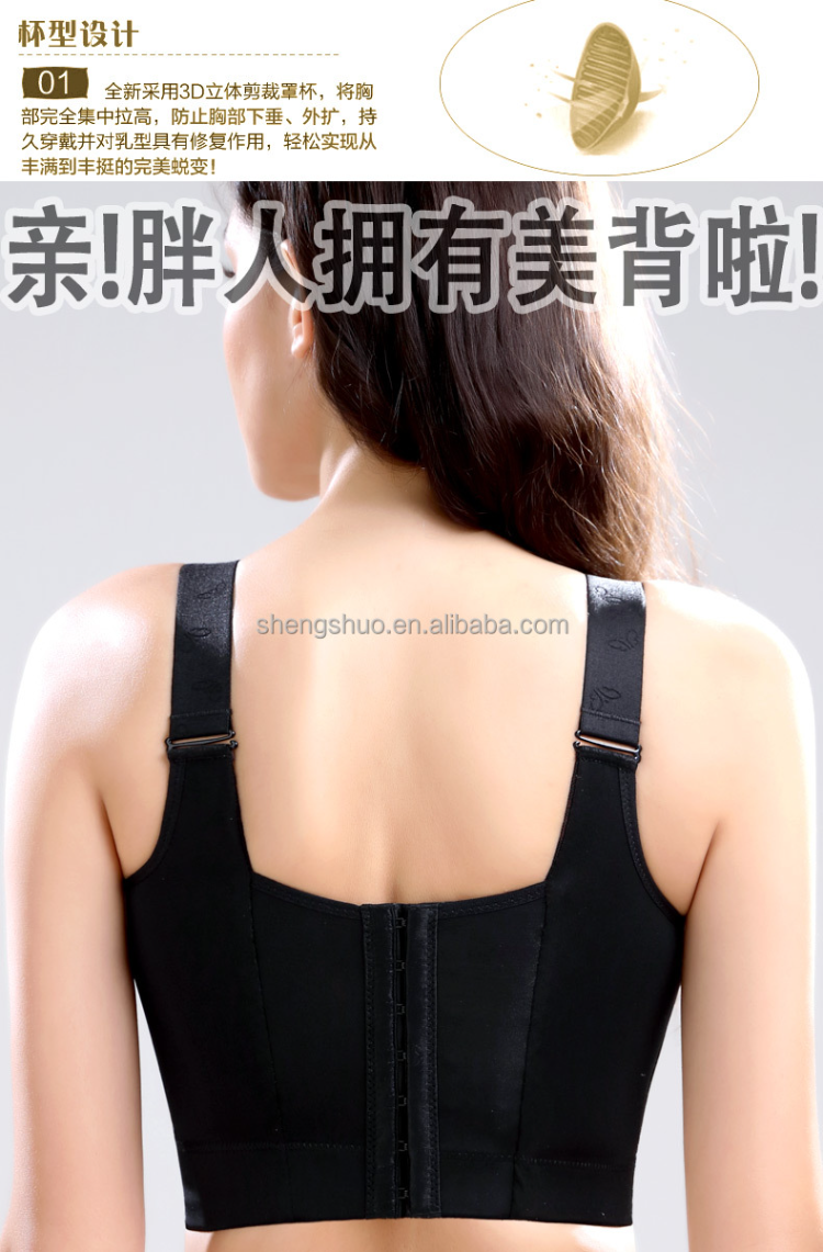 Bulk Buy China Wholesale 2022 New Women Deep Cup Bra Hide Back Fat  Underwear Shaper Incorporated Full Back Coverage Lingerie Plus Size Push Up  Bras $7.35 from Yiwu Senso Household Goods Co.