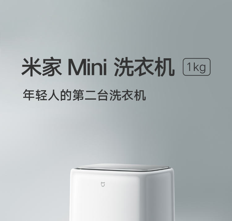 2022 New Xiaomi Mi Mijia Mini Washing Machine 1kg Smart Connect