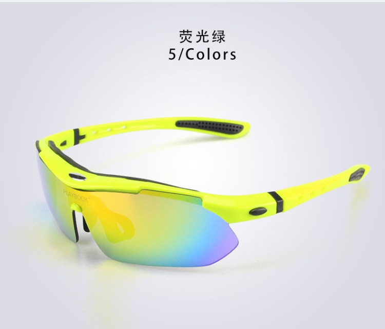 Bulk Buy China Wholesale Oem New Outdoor Polarized Cycling Sports Glasses  Cycling Sports Bike Sunglasses $5.99 from Yiwu Haoxin Trade Co., Ltd.