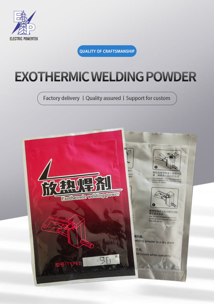 Buy Wholesale China Industrial Welding Powder Waterproof And Dampproof