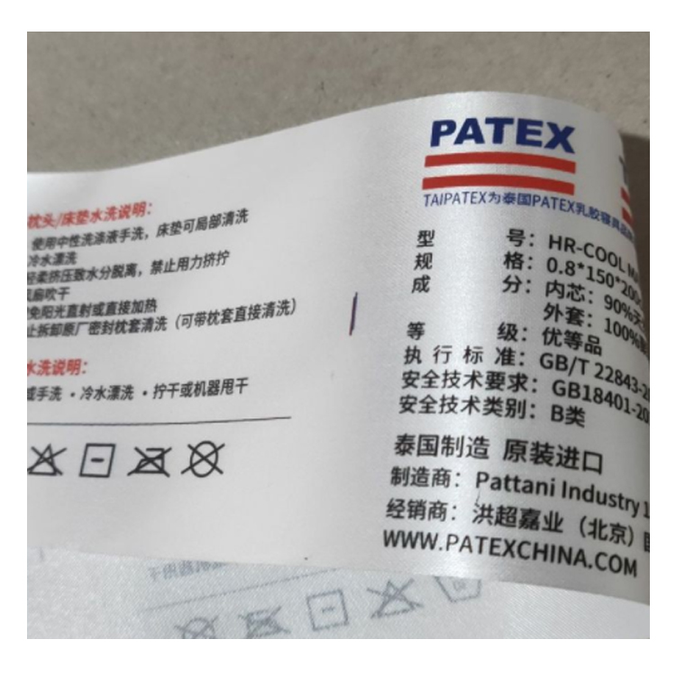 Printed Wash Care Labels Labels Satin Tag With Custom Logopopular printed-wash-care-labels-labels-satin-tag-with-custom-logopopular