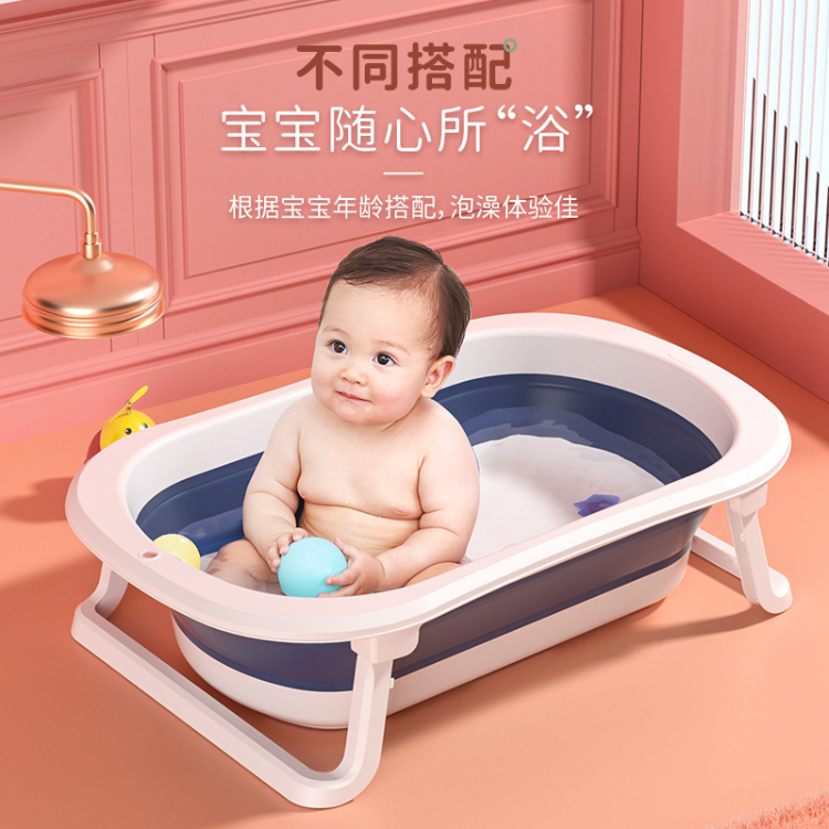 Buy Wholesale China New Born Plastic Baby Bath Tubs Seat Bucket Set  Products Bathing Baby Bathtub Basin Set Tub For Baby & Folding Portable  Bathtub at USD 7.9