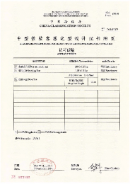 Buy Wholesale China Stainless Steel Intermediate Bulk Container 1500l