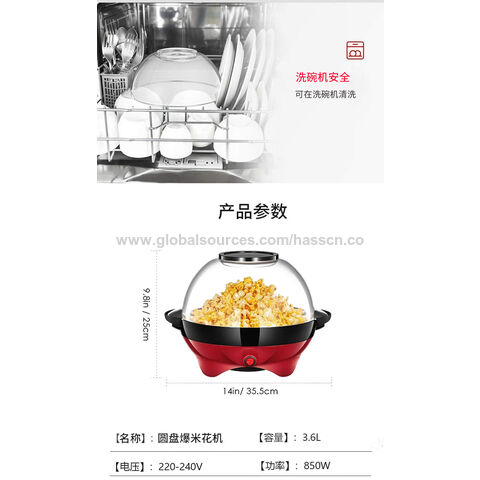 https://p.globalsources.com/IMAGES/PDT/B5948416176/Popcorn-machines.jpg