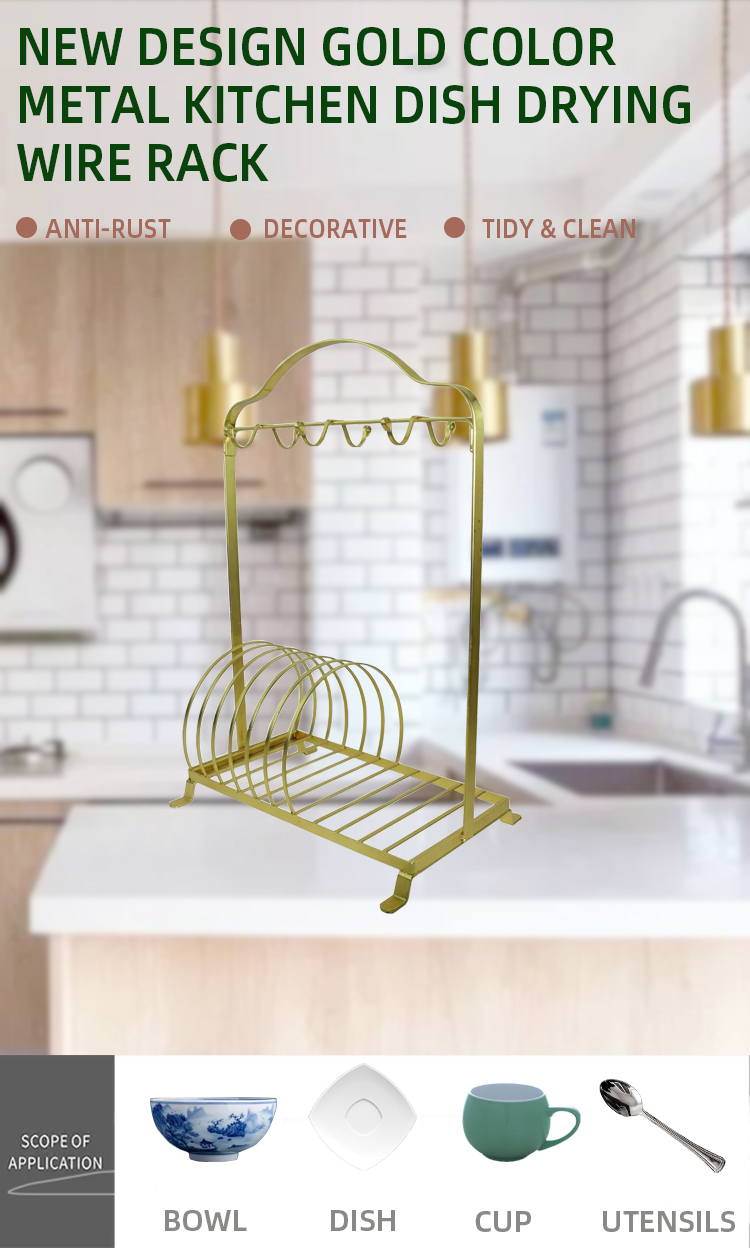 https://p.globalsources.com/IMAGES/PDT/B5955291459/Gold-Dish-Rack.png