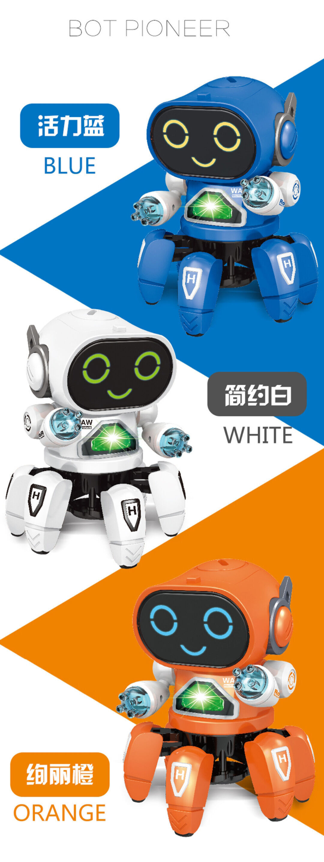 Smart Robot Toy Orange