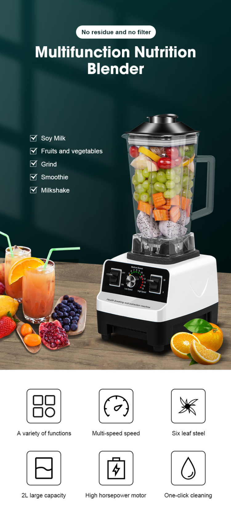 2L 1000W Manual Control Variable High Speed Commercial Blender TT