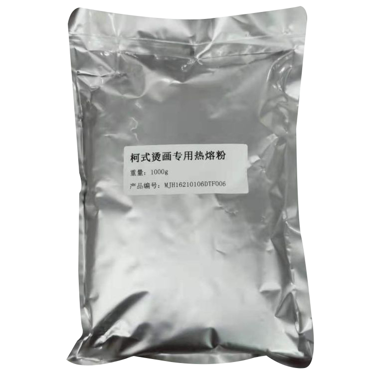 China DTF Adhesive Powder factory and manufacturers
