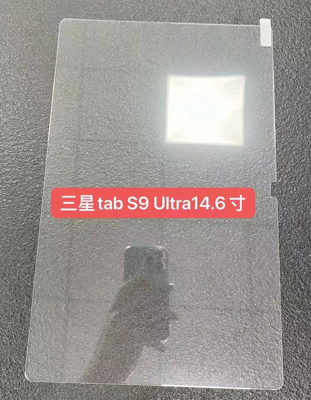 Buy Wholesale China Samsung Galaxy Tab S9 Ultra Tempered Glass Screen ...