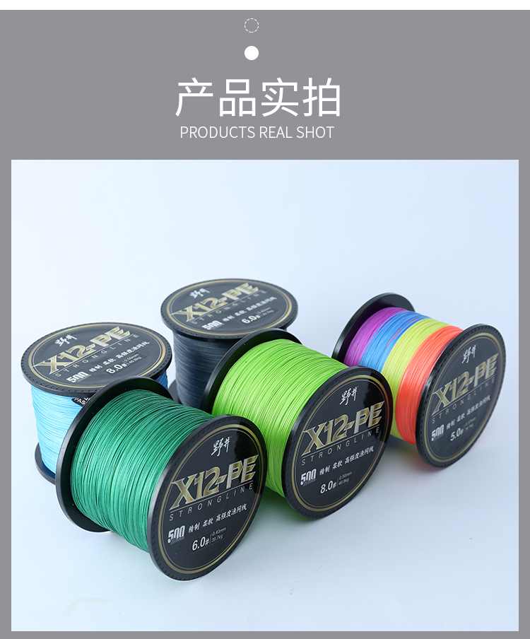 300 m Vigorous Horse Fish Line 3 Color PE line 9 Braided Fishing