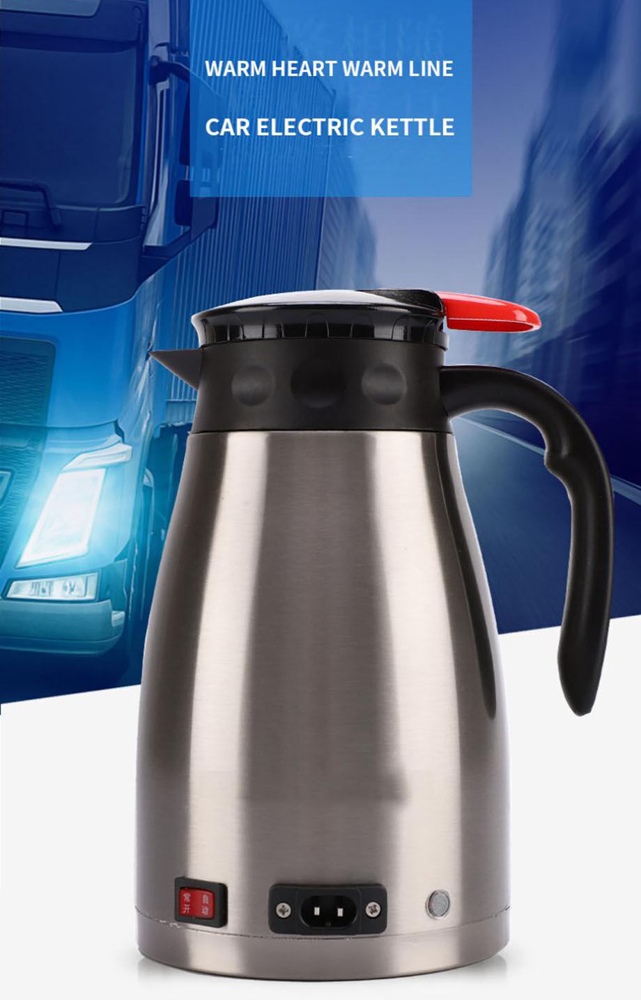 Buy Wholesale China 1.2l Car Mounted Kettle 12v/24v Stainless Steel Vehicle Mounted Electric
