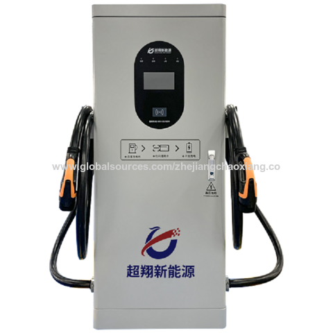 CHAdeMo Fast Charger factory, Buy good quality CHAdeMo Fast