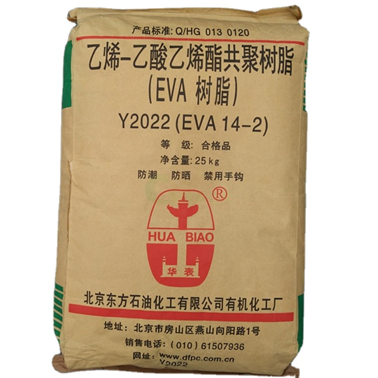 Buy Standard Quality China Wholesale Eva Y2045 (18-3)/beijing Organic ...