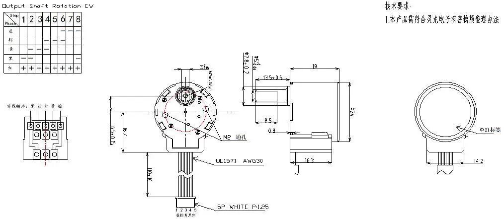 24BYJ48 DC 12V Stepper Motor – 4 Phase 5-Wire Gear Reduction For Arduino, DIY Projects