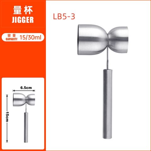 Japanese Jigger 30/60ml One-Piece Cocktail Jigger Barware Bar Tools - Bar  Tools Express