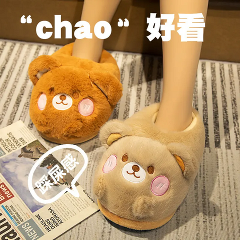 Bear face online slippers