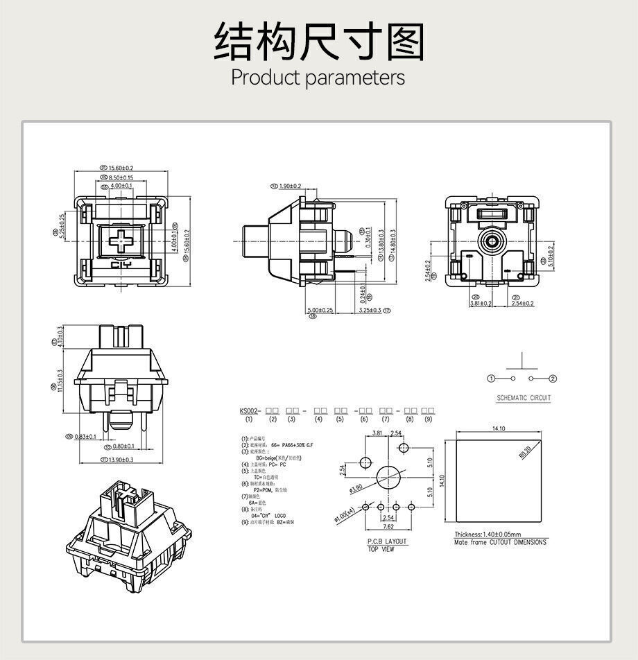 Factory Direct High Quality China Wholesale Bsun Keyboard Switch,olive ...