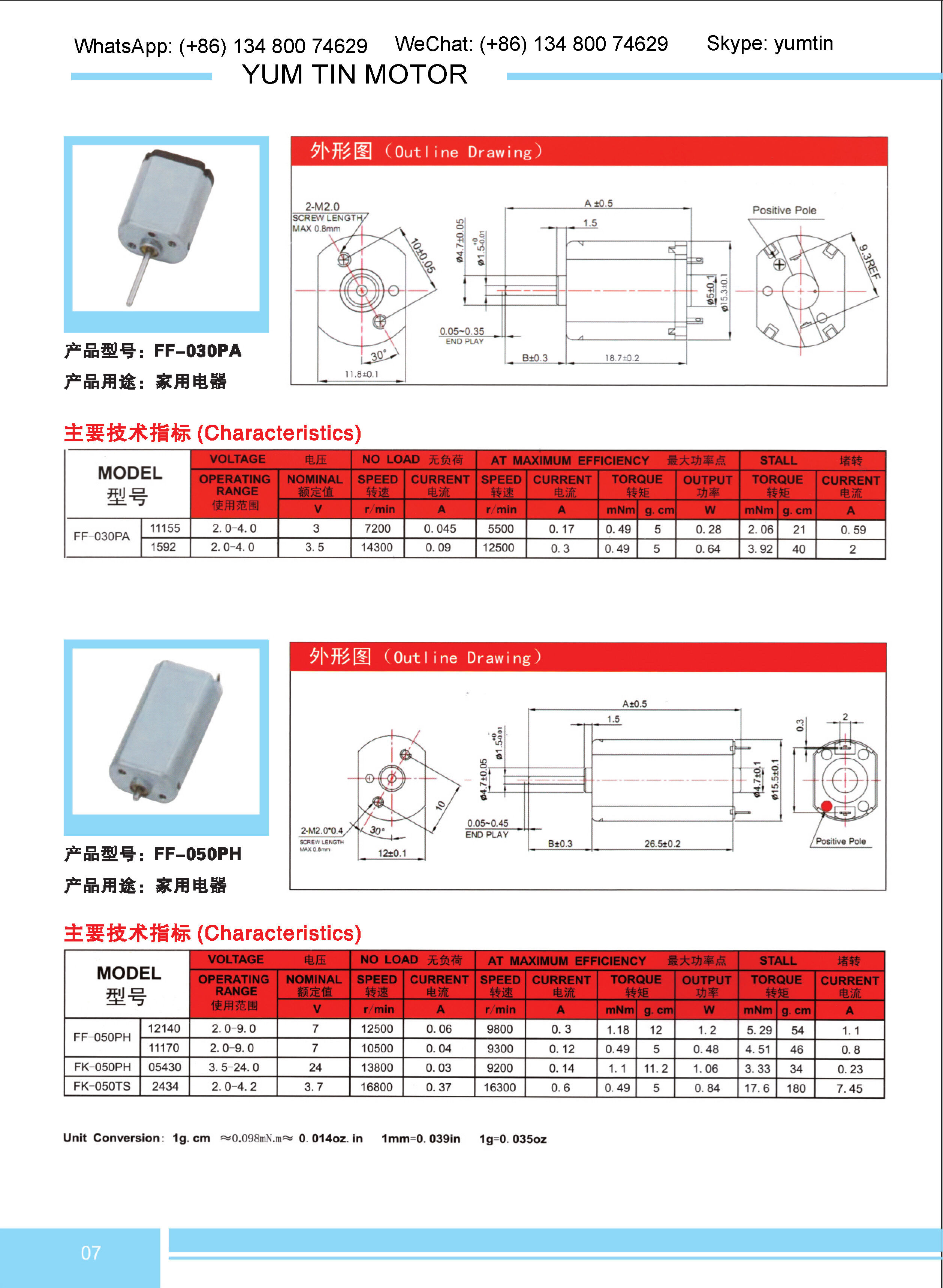Buy Wholesale China Cheap Motor Mini Dc Motor Sweeping Robot Motor ...