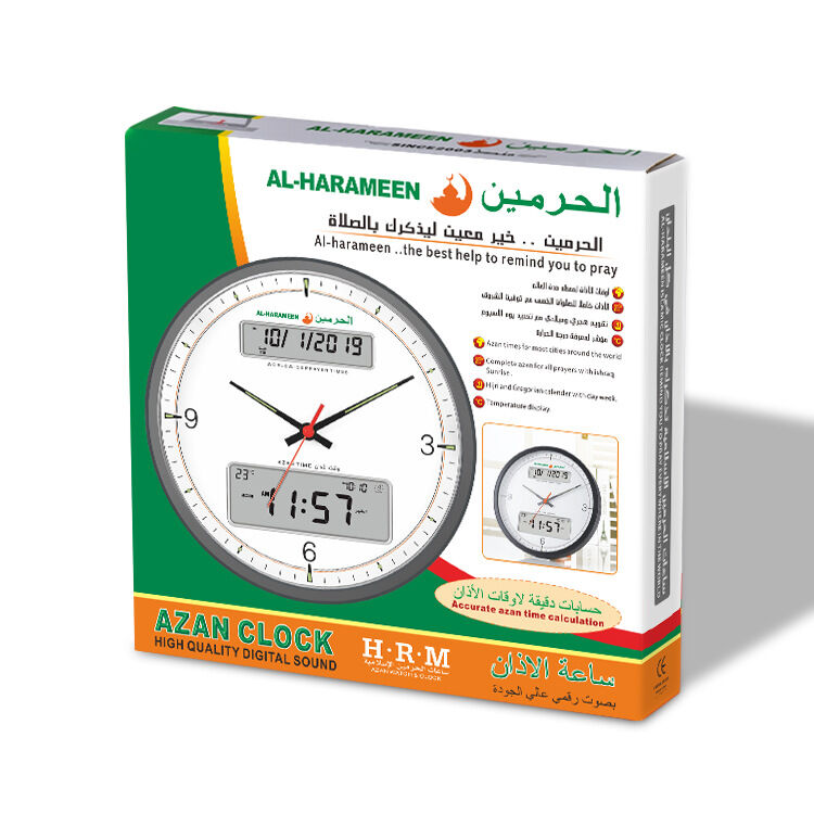 Al-harameen 3000 Cities 7003 Islamic Muslim Prayer Digital Alarm Azan ...