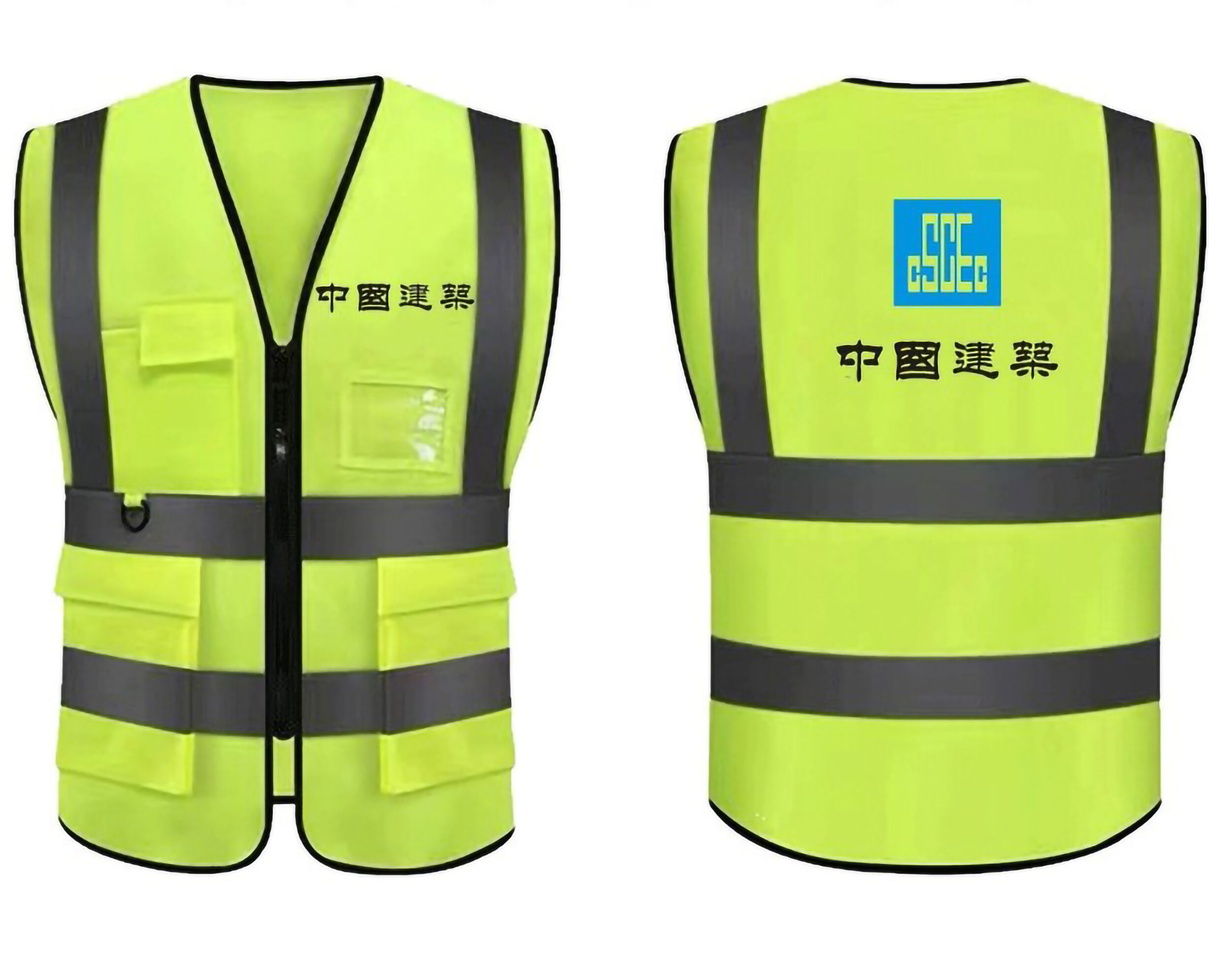 Buy Wholesale China Reflective Vest Jacket Strip Mesh Fabric