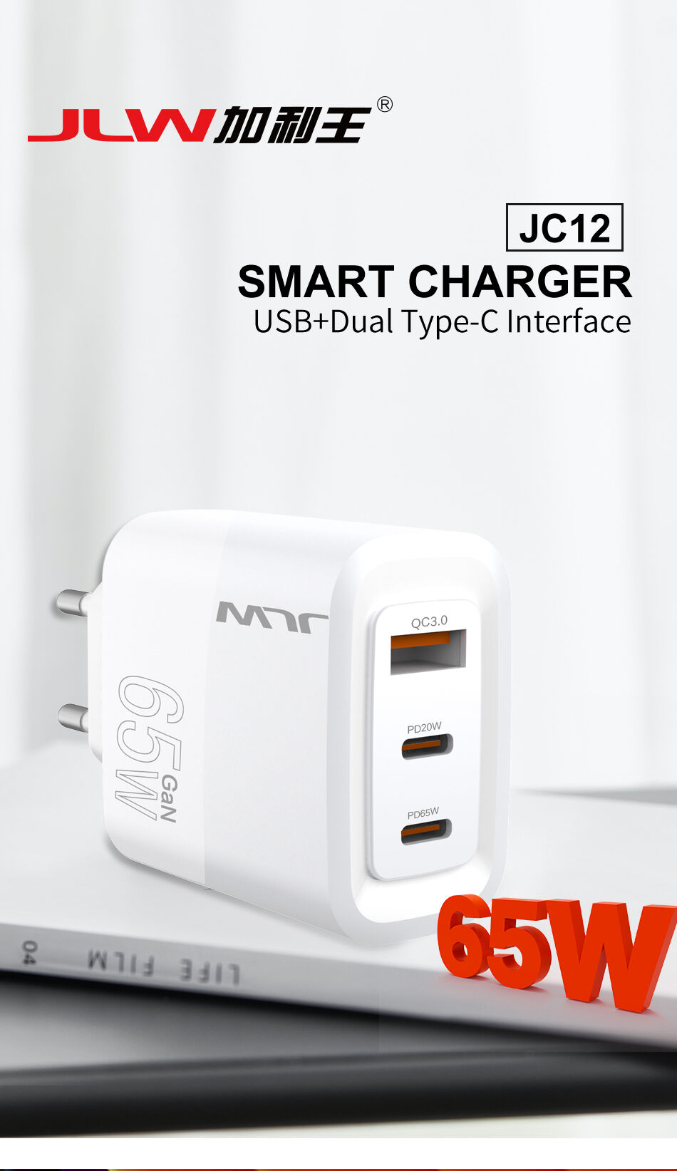 New! Wireless Phone Charger - Design 65