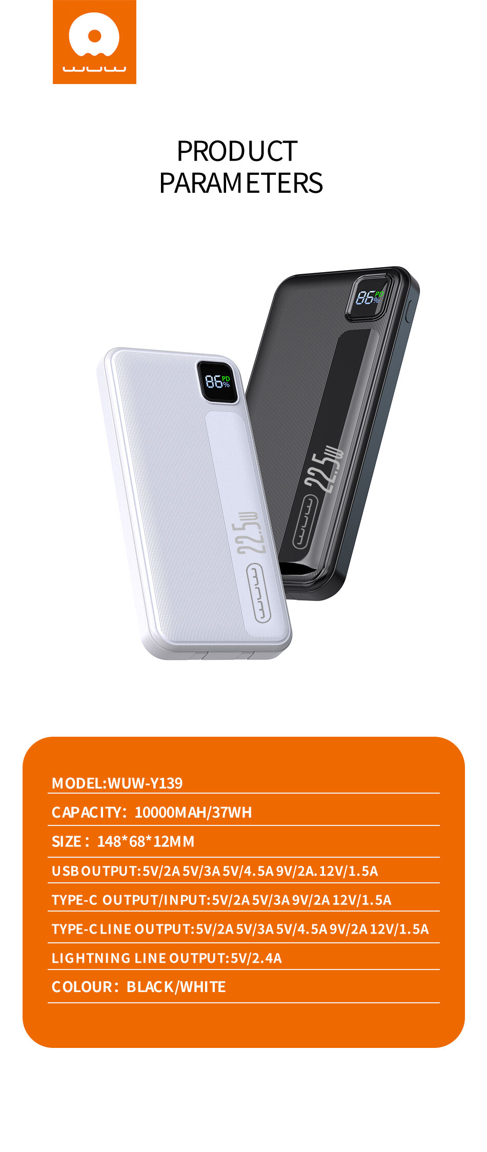 portable-power-bank.jpg