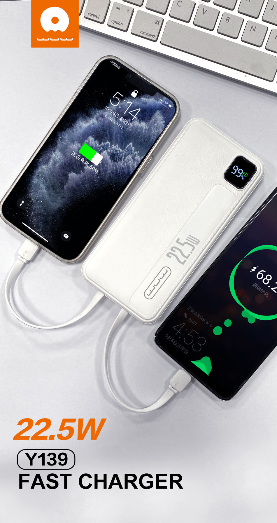 portable-power-bank.jpg