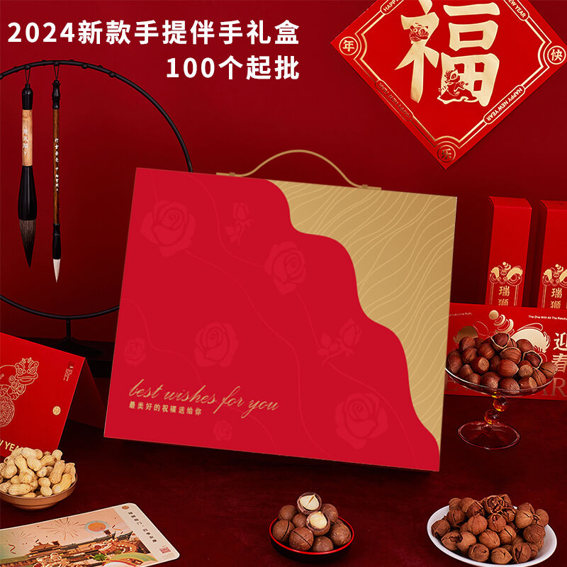 Coffret Cadeau Du Nouvel An Chinois Et Ruban Rouge