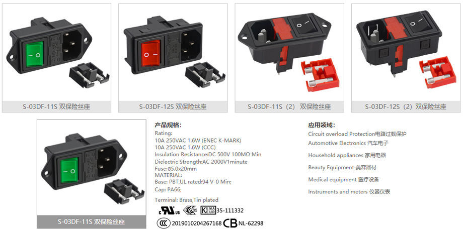 Buy Wholesale China 3 In 1 Ac Power Socket With Double 5 20mm Fuses Buy Wholesale China 3 In 1 Ac Power Socket With Double 5 20mm Fuses