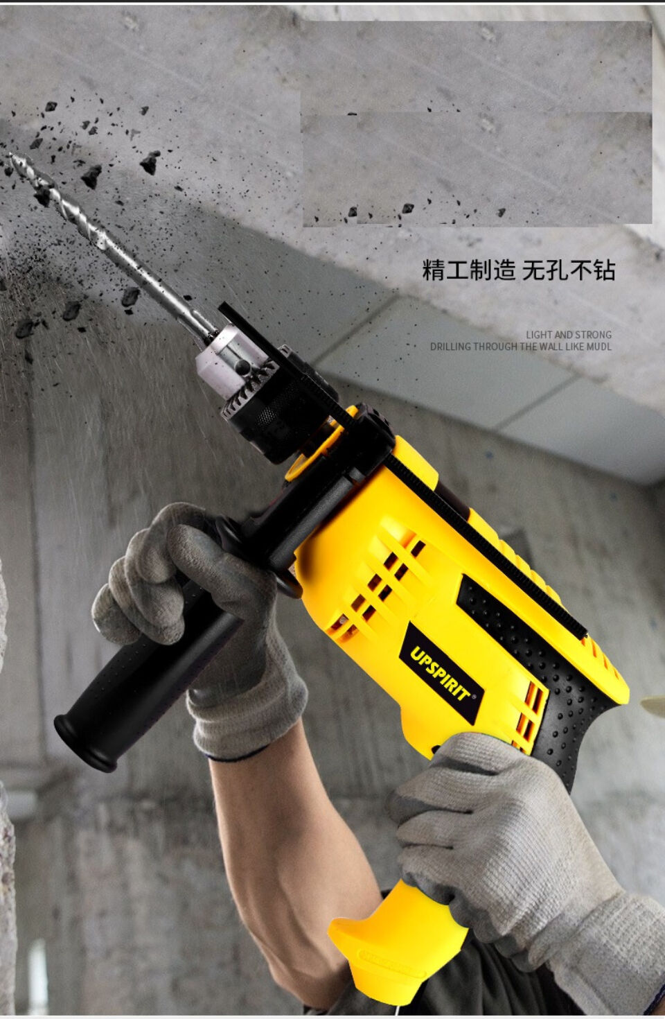 Buy Wholesale China 2023 Export Multifunctional Impact Drill High-power  Industrial Grade Pistol Drill Household Electric Tool Electric Drill Set &  Electric Drill at USD 45