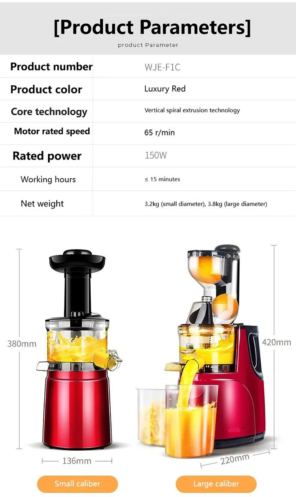 Cheap Big Mouth Press Commercial Orange Fruit Machine Electric Press