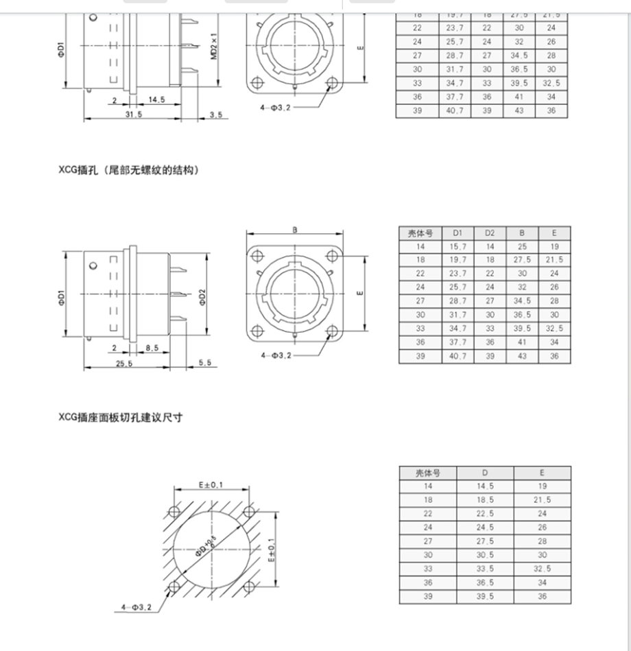 Xcg-j92a4836-01 High Quality Metal Flexible Circular Twist