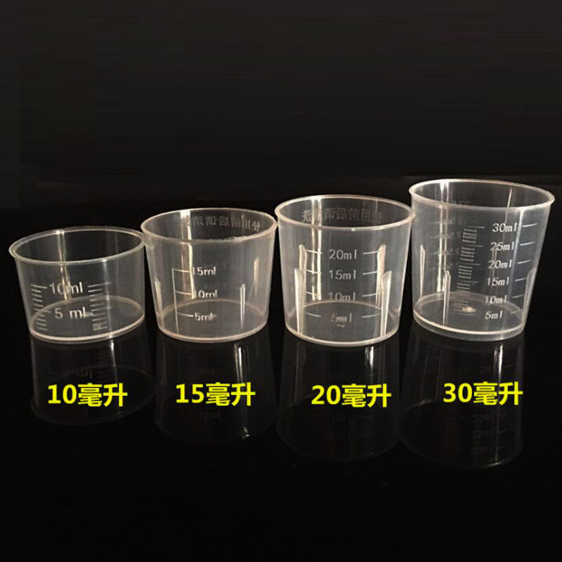 Buy Wholesale China 10ml 15ml 20ml 30ml Mini Plastic Measuring Cup & Mini  Measuring Cup at USD 0.02