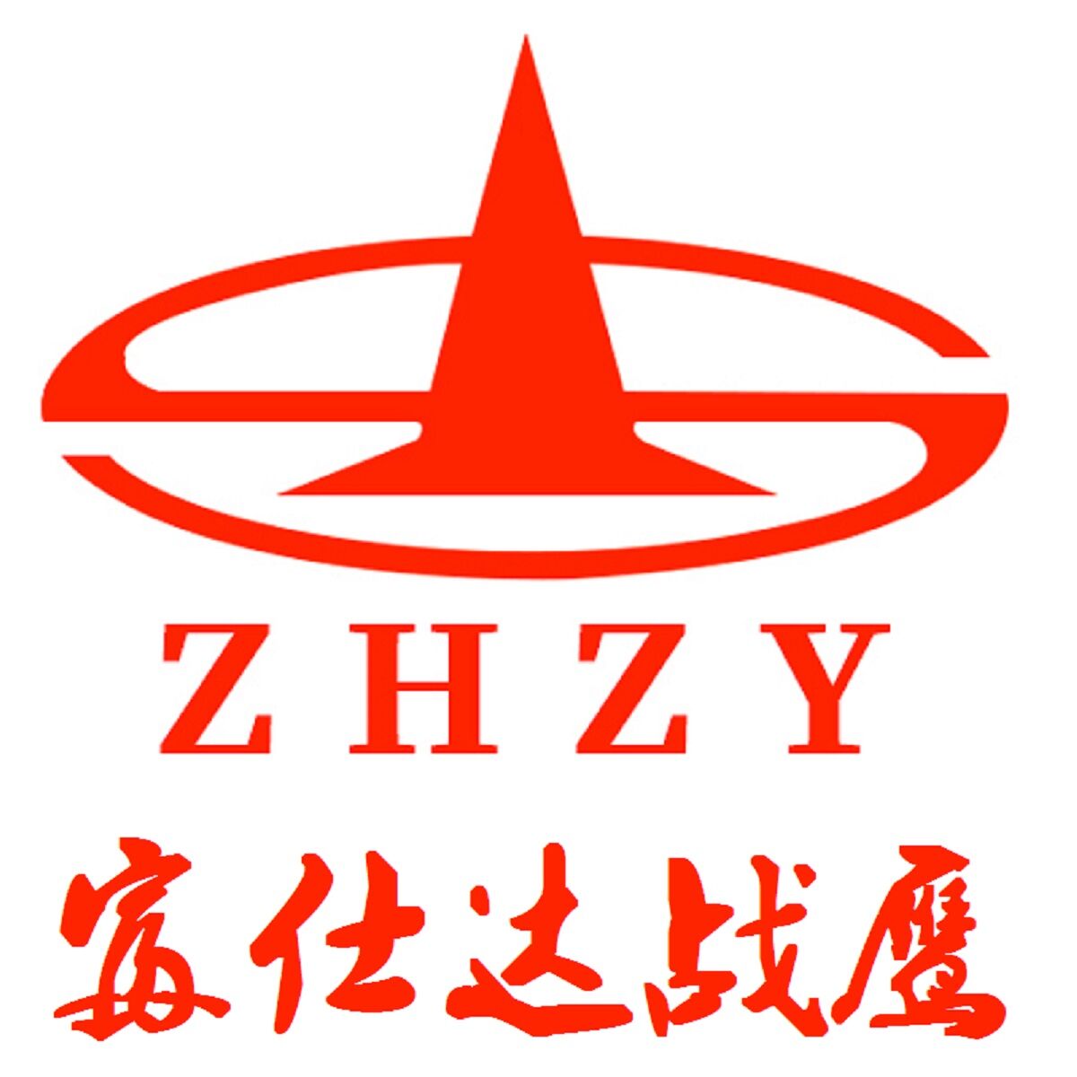 Buy Wholesale China 2024 Fostar Eagle Fsd-300a, The World's Most