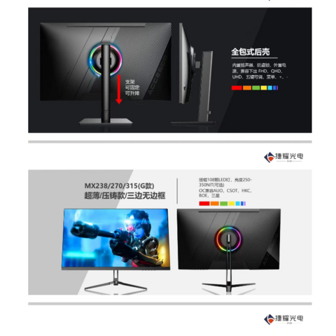 Buy Wholesale China Wholesale 19 20 24 27 32 34 Inch Lcd Monitor 144hz  165hz 240hz Pc Display 4k 2k Curved Gaming Monitor & Monitor at USD 35
